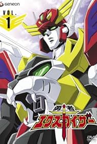 Brave Exkaiser (1990) watch-Brave Exkaiser (1990)