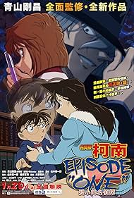 watch-Detective Conan: Episode One - The Great Detective Turned Small (2016)