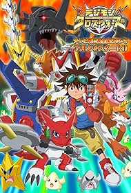 watch-Digimon Xros Wars (2010)