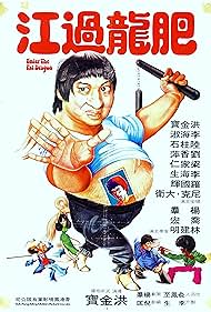 watch-Enter the Fat Dragon (1978)
