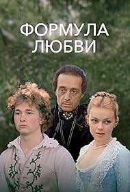Formula of Love (1984) watch-Formula of Love (1984)