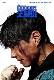 watch-GOOD BOY (2025)