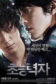Haunters (2010) watch-Haunters (2010)