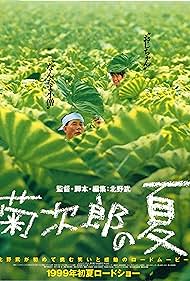 Kikujiro (2000) watch-Kikujiro (2000)