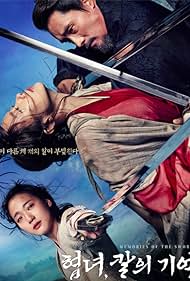 Memories of the Sword (2015) watch-Memories of the Sword (2015)