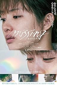 Missing (2024) watch-Missing (2024)