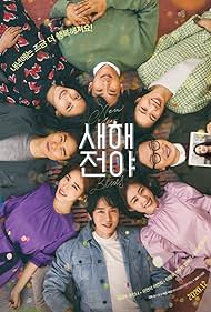 New Year Blues (2021) watch-New Year Blues (2021)