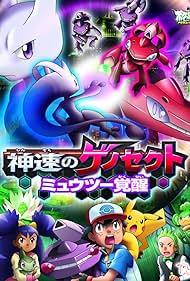 Pokémon the Movie: Genesect and the Legend Awakened (2013) watch-Pokémon the Movie: Genesect and the Legend Awakened (2013)