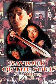 Saviour of the Soul (1991) watch-Saviour of the Soul (1991)