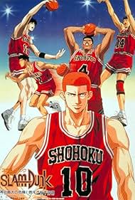 Slam Dunk 2: National Tournement (1994) watch-Slam Dunk 2: National Tournement (1994)
