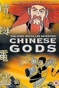The Story of Chinese Gods (1975) watch-The Story of Chinese Gods (1975)